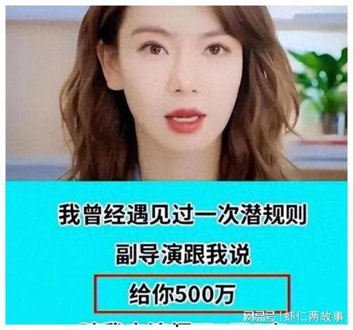 娱乐圈最新的消息大爆料,明星隐私曝光，幕后黑幕惊心动魄！