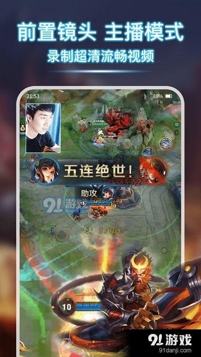 斩虎录屏爆料视频,揭秘神秘爆料视频背后的惊心动魄故事