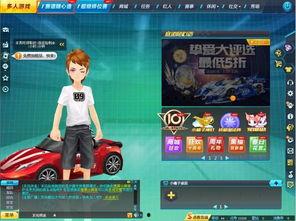 qq飞车最新赛道爆料,速度与激情的极致碰撞