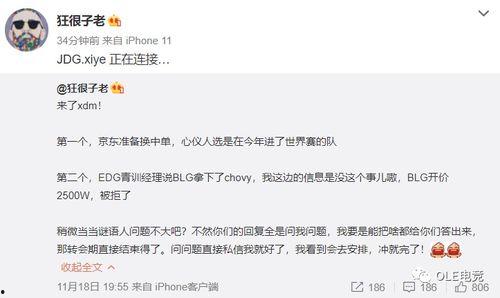 王老大直播爆料视频大全,独家爆料视频大全精彩回顾