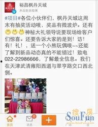 枫丹内容爆料最新消息,神秘新内容即将揭晓，敬请期待！